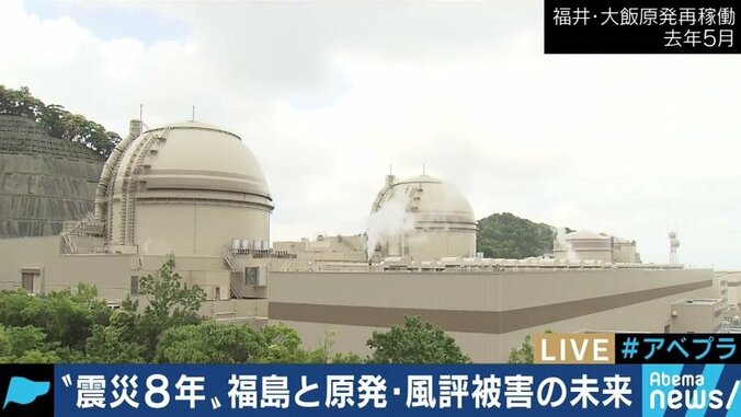 佐々木俊尚氏、乙武洋匡氏ら「原発賛成・反対だけの議論はやめよう」福島第一原発事故から８年、感情論によらない対話を 4枚目