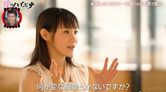 【写真・画像】スポーツ記者→アダルト業界へ「私、胸が普通ではないんです」34歳元セクシー女優、お見合いで際どすぎる自己紹介　2枚目