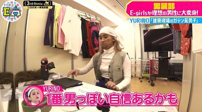 E-girlsのYURINO、ガテン系男装が男前すぎる！「怖いっすか？」 3枚目