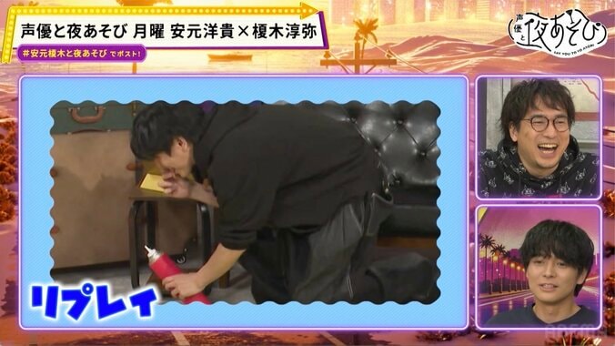 Hiroki Yasumoto bereut „Mega-Spoiler“ über Seki & Toya zutiefst! Montags-Ausgabe von „Say You To Yo Asobi“ sorgt mit Junya Enokis eigenwilligem Denken und hartem Wettkampf für Wirbel 3