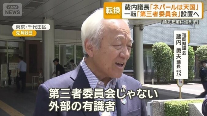 繰り返し設置に反対で高まった批判
