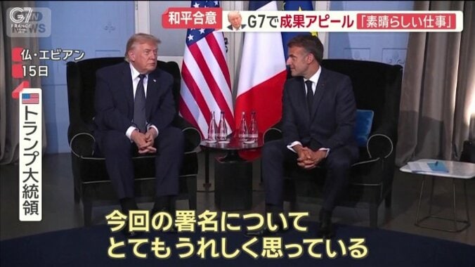 イランとの「合意」の成果をアピール