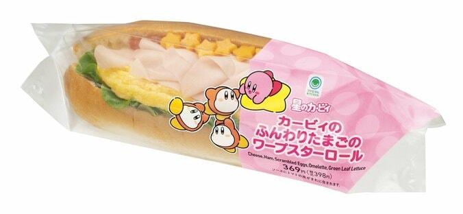 「星のカービィ」コラボ商品がファミマに登場、新作『カービィのエアライダー』デザインのグッズも！「カービィたちの超まんぞくフェス」開催中 4枚目