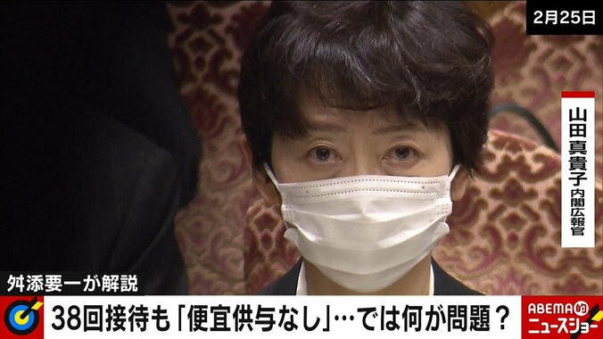 「菅総理の人事がすべて裏目に出始めている」長男の接待疑惑、内閣広報官の辞職で外れた思惑 1枚目