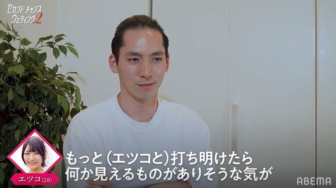 マッチングしたのは違う女性…バツイチ男性が漏らした本音「複雑さがすごく嫌だ」『セカンドチャンスウェディング2』第2話 4枚目