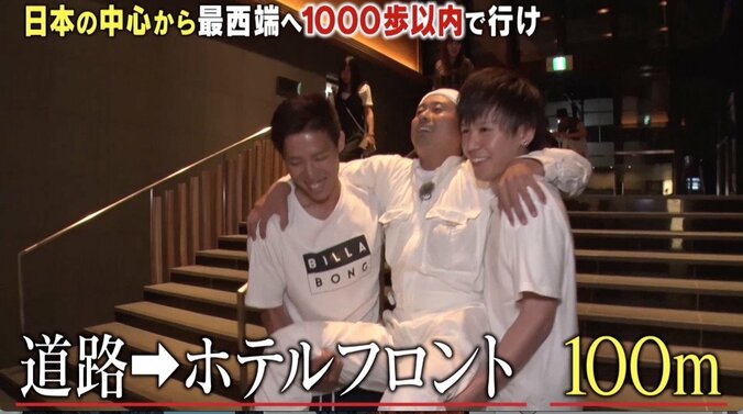 「いい加減にしろ」次課長・河本、100万円に一瞬喜びも…過酷ロケに悲鳴！  “謎の美女“登場でどうなる？ 18枚目