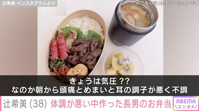 お弁当