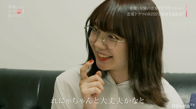 目の前で他の女子とキスシーン稽古　タツヤの優柔不断な態度に傷つくあすかを救ったのは…『ドラ恋3』act.10 5枚目