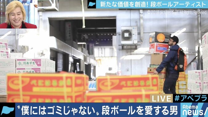 ネットショッピングの普及で急増する「廃段ボール」から新たな価値を創造するアーティスト 2枚目