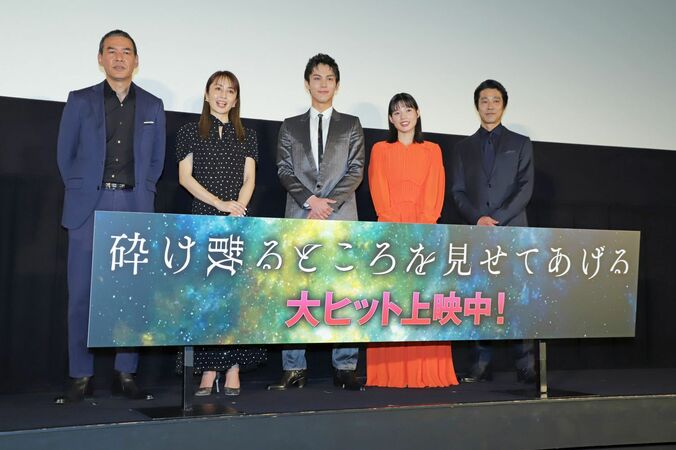 中川大志「作品を届けられることは奇跡」撮影から公開まで2年半、舞台挨拶で感極まる　映画『砕け散るところを見せてあげる』 9枚目