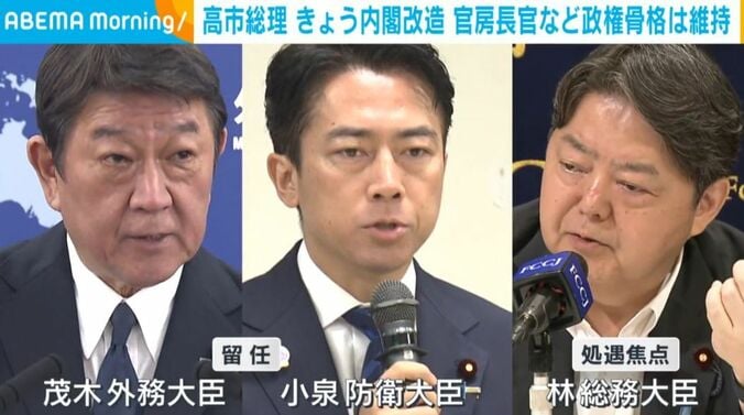 茂木外務大臣、小泉防衛大臣、林総務大臣