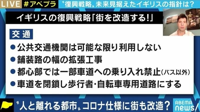 「皆が納得して行動できるよう、データの見える戦略を」 “ロックダウン”緩和に踏み切ったイギリスの最新事情から考える 4枚目