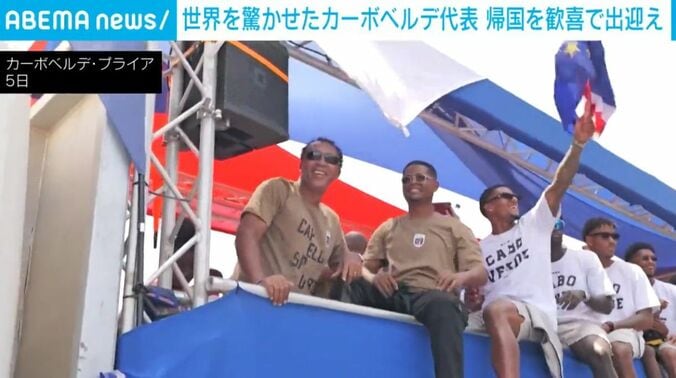 カーボベルデ・プライア