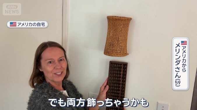 あのそろばんは？