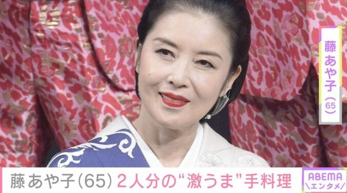 藤あや子
