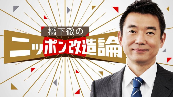 稲田氏、橋下氏、上西氏、宮崎謙介氏、はあちゅう氏、前川喜平氏…話題のあの人たちが続々！AbemaNewsチャンネルの年末年始ラインナップが発表 7枚目