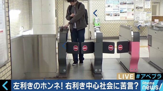 「ファミレスのスープバーもストレス」左利き40人が語る“右利き中心社会”の不便さ 4枚目