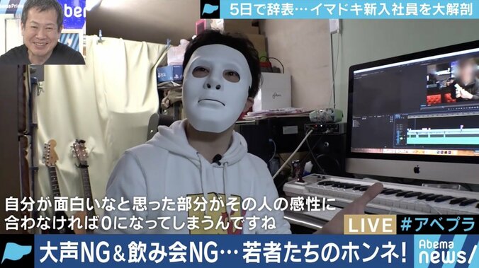 「飲み会はスキルと関係ない。”損切り”じゃないが、いても意味がないと思った」会社を辞め、YouTuberに…若者のホンネは 2枚目