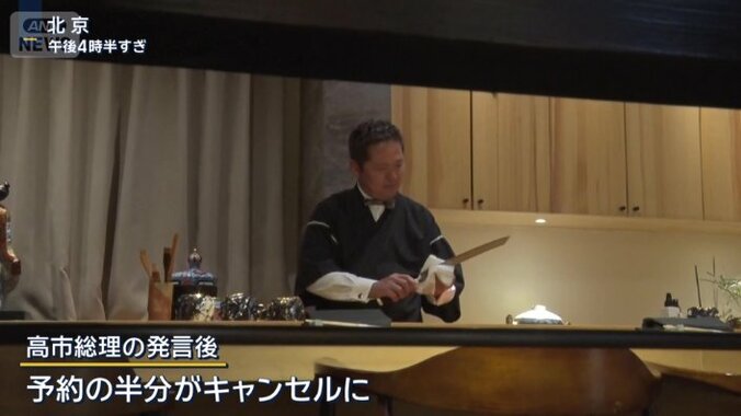 北京にある日本料理店