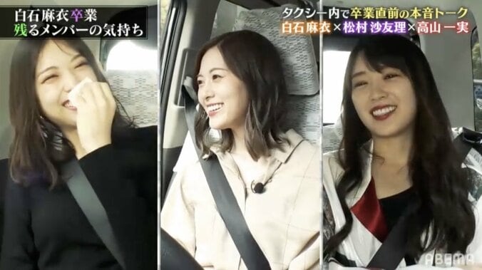 乃木坂46 松村沙友理、白石麻衣の卒コン前に心境赤裸々「ご本人よりナイーブになっている気がする」 2枚目