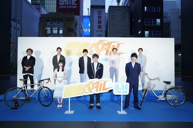 永瀬廉、秋葉原にママチャリで登場 『弱虫ペダル』キックオフイベント 3枚目