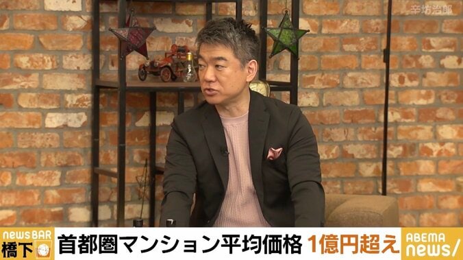 辛坊治郎氏驚き「寿司店で居合わせたチャラい兄ちゃんが家賃200万円」 橋下徹氏「若くて才覚がある人は起業や投資でうまくリターンを得ている」 2枚目