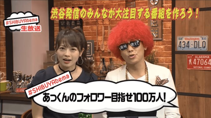鈴木あや、渋谷のカリスマに口から水を吹きかける　「唾液が混ざってる」とニヤニヤ 1枚目
