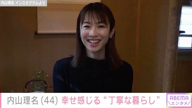 【写真・画像】子どもと散歩する姿が話題 吉田栄作の妻・内山理名、手料理を公開 “丁寧な暮らし”に反響「料理がプロの域」　1枚目