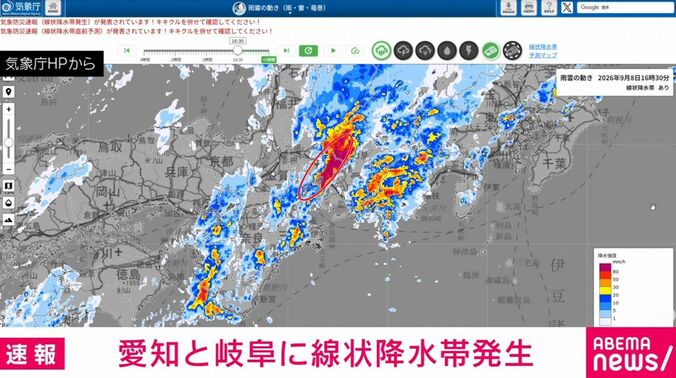 気象庁HPより