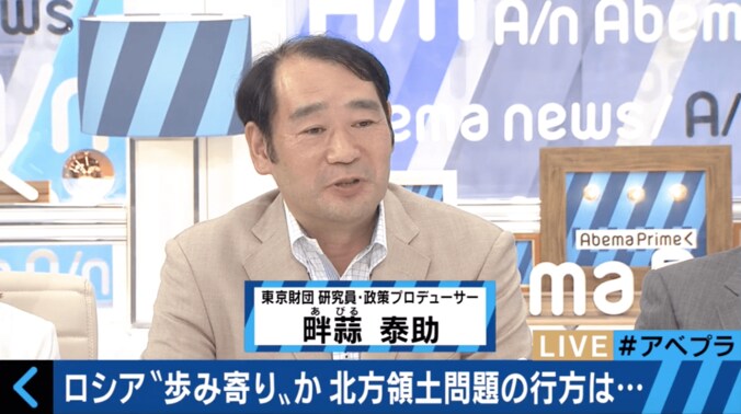 鈴木宗男「日露首脳会談は大成功」　北方領土問題はついに前進へ？ 2枚目
