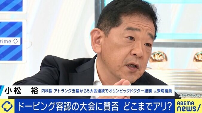 「悪魔の薬だ」突然死のリスクも…薬で肉体強化、どこまで？ “ドーピング容認大会”に波紋 現役ステロイダーに聞く 3枚目