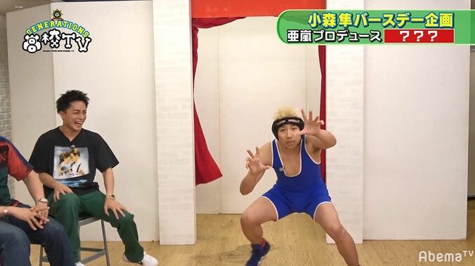 激似！みやぞん隼にメンバー大爆笑　小森隼の着せ替え企画が大盛り上がり 9枚目