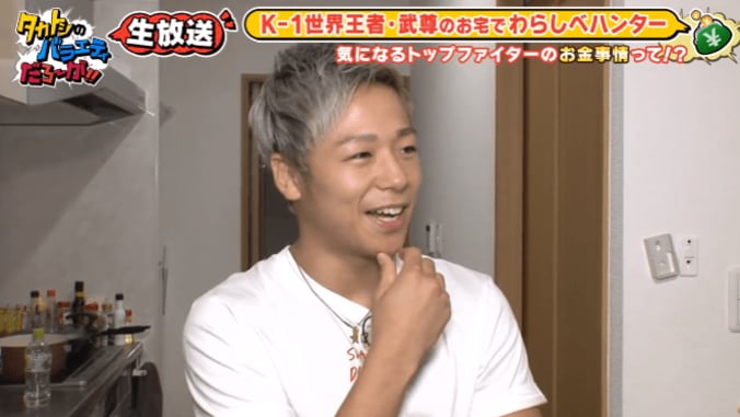 K-1世界王者・武尊が収入事情を暴露「賞金は高級車が買えるくらい」 1枚目