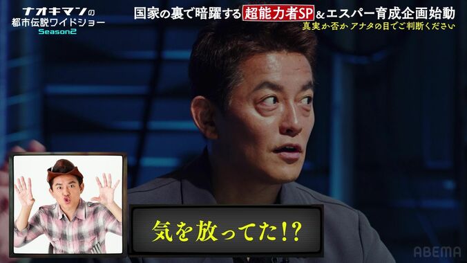 【写真・画像】異常な家庭環境…人気アーティスト、川崎での壮絶な幼少期を明かす「善悪の判断も全くなかった」　3枚目