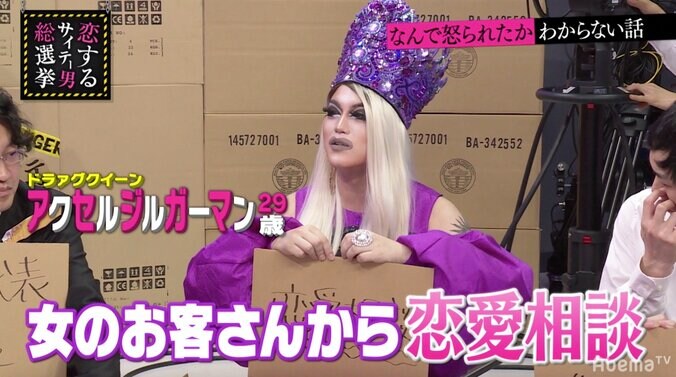 指原も共感！女友達の恋愛がうまくいかないことを望む “友達もどき”の存在 2枚目