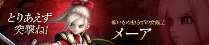 森山未來・松坂桃李・武井咲・中川翔子……美男美女芸能人が声優を務めるゲームとは？ 8枚目