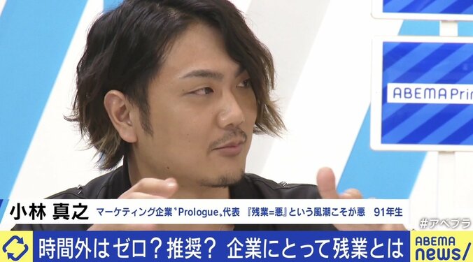 “残業ナシ”はやる気を削ぐ？  「もっとやりたいけど『帰ってくれ』と…」残業は本当に悪なのか 5枚目