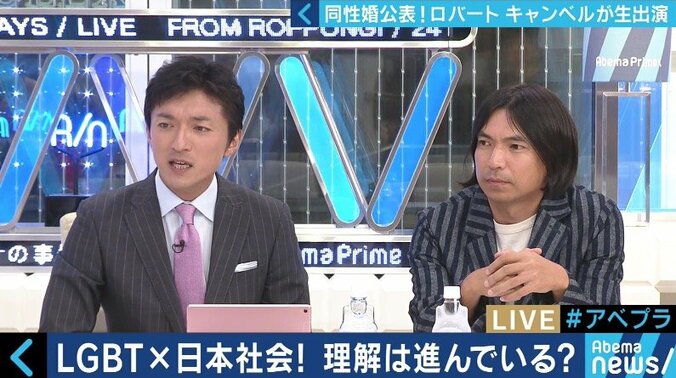 ブログで杉田議員を批判 ロバート キャンベル氏と考える、LGBTと日本社会 6枚目