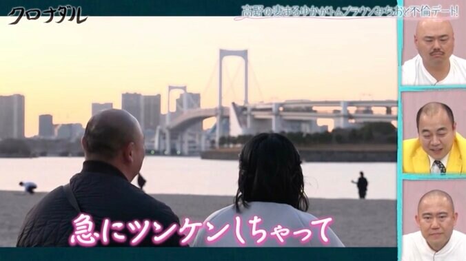 【写真・画像】愛する妻がトムブラウンみちおとキス！「何してくれてんの！？」人気芸人が悲鳴　2枚目