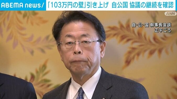 西田幹事長