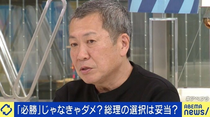 ひろゆき氏、岸田総理の“必勝しゃもじ贈答”に「戦争の仲介役をしゃもじで捨てるな」 5枚目