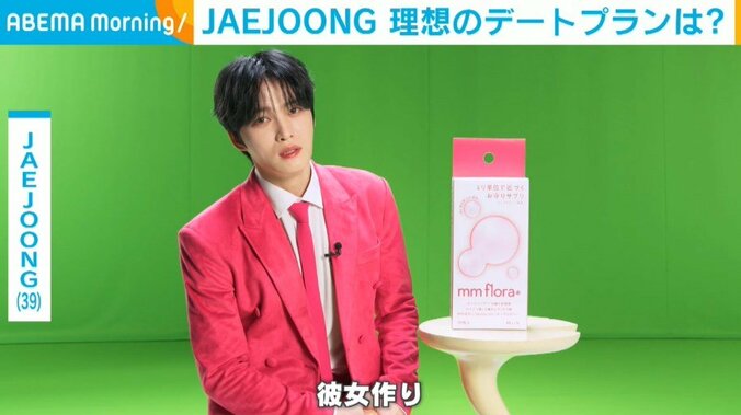 JAEJOONG（39）