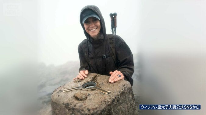 キャサリン妃「ナショナル・スリー・ピークス・チャレンジ」成功　24時間で3つの最高峰 1枚目
