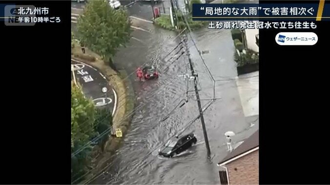 福岡県北九州市