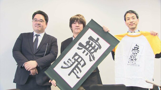 【今夜９時〜】コインハイブ事件で無罪判決！モロさん本人が生出演／広河隆一氏時代の『DAYS JAPAN』を知るライターと考える#MeTooのこれから 1枚目