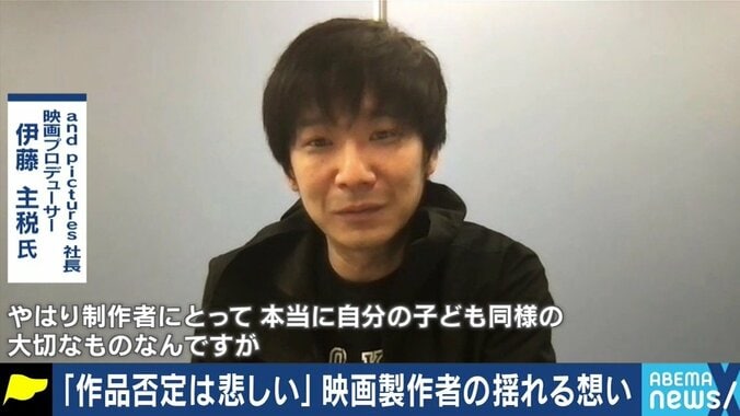 映画製作中に出演者が不祥事で逮捕…異例の“撮り直し”を経験したプロデューサーと考える、“作品と罪” 3枚目