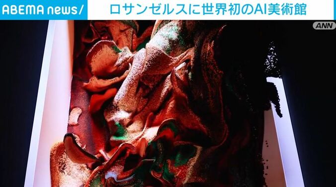 米・ロサンゼルス
