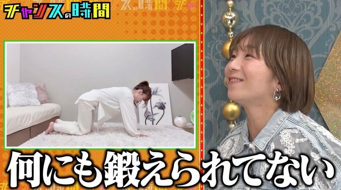 【写真・画像】元フィギュアスケーター・高橋成美、女子アナの「何にも鍛えられてない」トレーニングに衝撃　2枚目