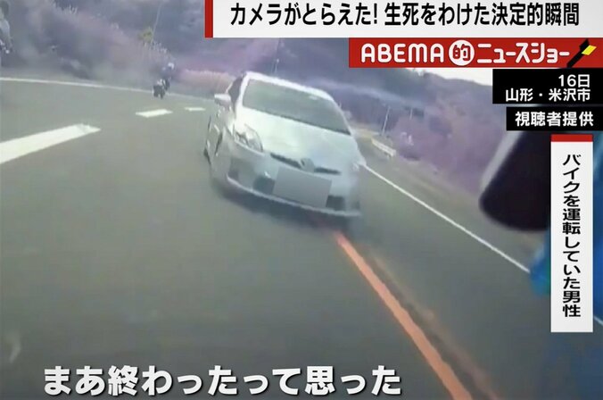 「あと50センチで…」ドラレコが捉えた“逆走車”の恐怖 九死に一生の運転手「終わったと思った」 1枚目