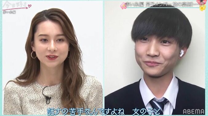 池田陽音（いけはる）にチャラい疑惑？中野晴仁（はると）は自分の愚かさに激しく後悔！『今日好き』赤い糸編男子がぶっちゃけトーク 7枚目